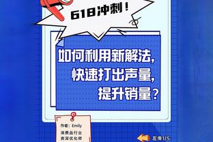 全市场：米兰希望留下约维奇，但不愿提供超过250万欧年薪